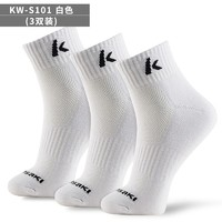 KAWASAKI 川崎 KW-S101 男女款加厚毛巾底运动袜 3双装