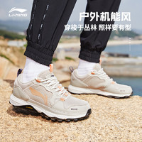 LI-NING 李宁 ARDR008 女子登山鞋