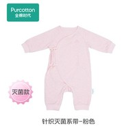 Purcotton 全棉时代 婴儿纯棉连身衣