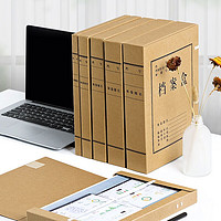 GuangBo 广博 A88053 高质感进口牛皮纸档案盒 10只 30mm