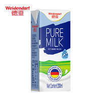 Weidendorf 德亚 低脂高钙纯牛奶 200ml*30盒*3箱装