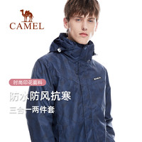 CAMEL 骆驼 T8W145106 男女款三合一冲锋衣