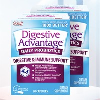 Digestive Advantage 益生菌 80粒*2盒