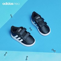 双11！adidas 阿迪达斯 儿童休闲运动鞋