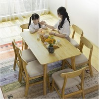 YUANYOU 元优 纯实木单桌 1.2m