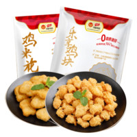 凤祥食品 炸鸡家庭桶半成菜品  4袋 共2kg