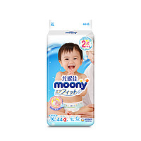 moony 婴儿纸尿裤 XL46片