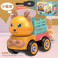 幼儿园儿童手工diy玩具拆装动物车*3件