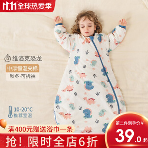 PLUS会员：贝肽斯 婴儿加厚睡袋 秋冬10-20℃