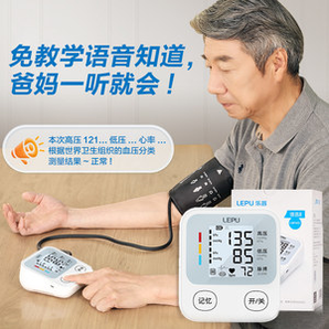 国内高端医药公司！乐普 家用全自动双供电 电子血压计