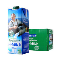 SalzburgMilch 萨尔茨堡 全脂纯牛奶  1L*12 盒