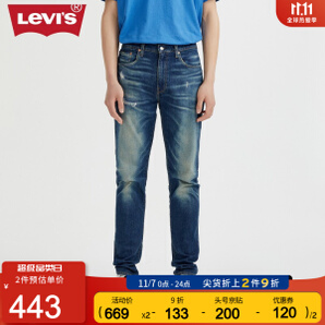 Levi's 李维斯 512 男士牛仔长裤 28833-0900