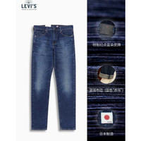 Levi's 李维斯 日本制系列 男士牛仔裤 59607-0030