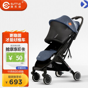 PLUS会员：elittile 逸乐途 Dream3代 A743C 婴儿推车