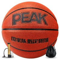 PEAK 匹克 国家队指定比赛篮球DQ112720  