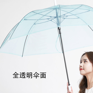 学生纯透明雨伞成人手动八骨长柄伞抗强风加固加长双人用大号大伞