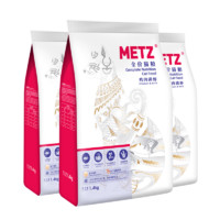 METZ 玫斯 鸡肉磷虾双拼冻干 无谷物全价猫粮 4.2kg