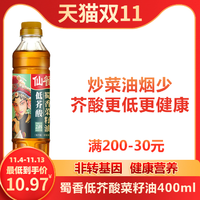 仙餐蜀香低芥酸菜籽油400ml