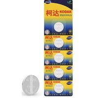 Kodak 柯达 CR2016 纽扣电池 5粒装