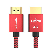 ULT-unite 尊享版 HDMI2.0 视频线缆 2m 红色