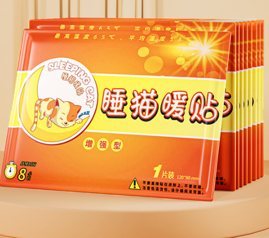 睡猫 增强型暖贴 40片