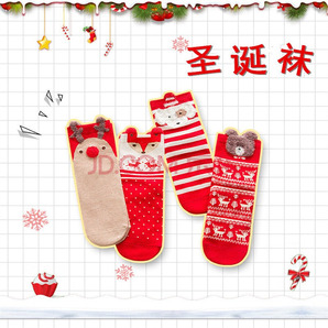 俞兆林冬季保暖圣诞袜4双