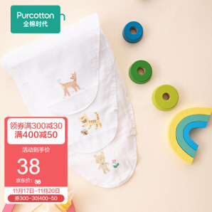 Purcotton 全棉时代 儿童纯棉隔汗巾 3条装 小猫扑蝴蝶+小鹿和蝴蝶+小鸟和四叶草