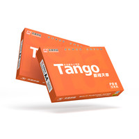 TANGO 天章 新橙纸张 打印纸 70g A4 4包 共2000张