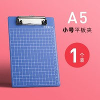 Kabaxiong 咔巴熊 A5文件夹夹板