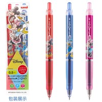 uni 三菱铅笔 &迪士尼 UMN-S中性笔 0.5mm 3支装
