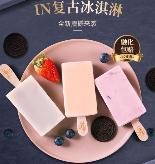 德氏格兰朵意式雪糕冰淇淋70g20支