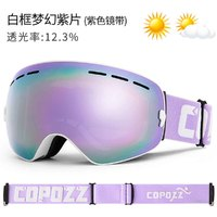 Copozz 酷破者 GOG-201 滑雪眼镜