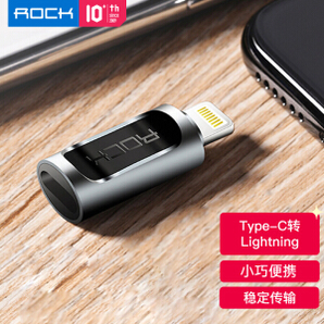 ROCK 洛克 安卓苹果转接头全金属转换器 type-c转lightning充电数据线 支持iPhone11Pro/max/XS/XR/8Plus/7/6s