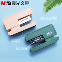 M&G 晨光 米菲系列小型订书机 送500枚订书钉