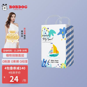 BoBDoG 巴布豆 飞帆系列 婴儿拉拉裤 L18片