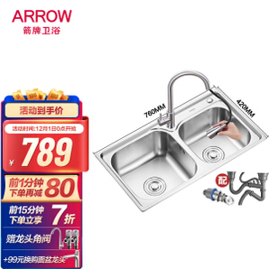 1日0点：ARROW 箭牌卫浴 AE557620G-1 304不锈钢厨房水槽双槽 76*43cm