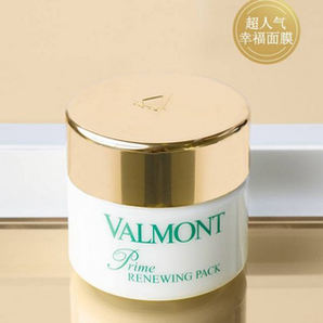 瑞士皇后级护肤品 Valmont 法儿曼 明星产品 升效细胞活化幸福面膜 50ml 到手862.73元