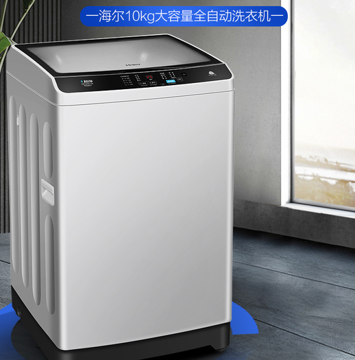 haier 海尔 eb100z139 定频波轮洗衣机 10kg 灰色