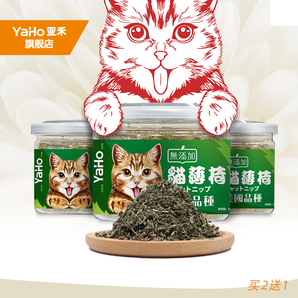 【签到+首单】亚禾猫薄荷草清洁口腔 25ml