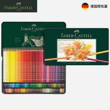 销量第一！Faber-Castell 辉柏嘉 艺术家级120色油性彩色铅笔 绿铁盒装 到手约￥932.42