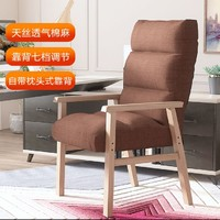 久木林林 JMLL-127-2 舒适电脑沙发椅