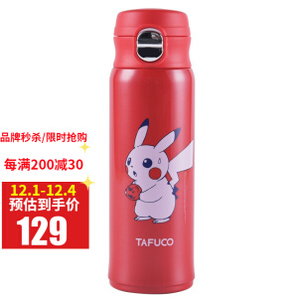 TAFUCO 泰福高 宝可梦系列 T6306 保温杯 420ml 红色