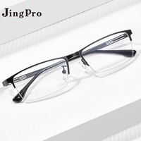 JingPro 镜邦 5652 黑色TR90眼镜框+1.56折射率 防蓝光镜片