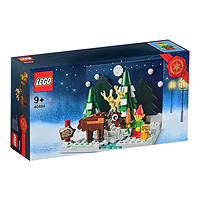 LEGO 乐高 圣诞节系列 40484 圣诞老人前院