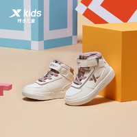 XTEP 特步 儿童运动板鞋
