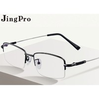 JingPro 镜邦 7321超轻记忆钛架+1.67超薄低反防蓝光镜片（适合0-800度，散光200度以内）