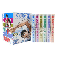 《 ROUGH物语新》装典藏书盒版6册 台版中文繁体漫画书