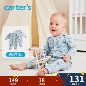 Carter's 孩特 婴儿长袖连体爬服 2件装