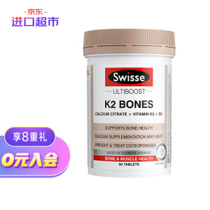 Swisse 斯维诗 K2钙+维生素D3 90片