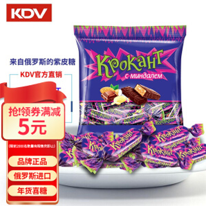 临期品：KDV 紫皮糖 500g*2袋 约140颗